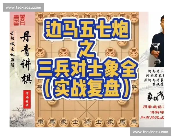 全面剖析体育比赛复盘方法提升战术理解与实战应用