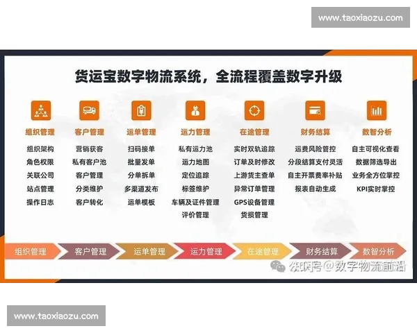 全球体育赛事数据驱动下的竞技表现与趋势深度解析 全球体育赛事数据驱动下的竞技表现与趋势深度解析