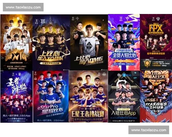 电竞资讯APP聚焦全球赛事战队动态玩家社区互动热点速递平台升级 电竞资讯APP聚焦全球赛事战队动态玩家社区互动热点速递平台升级