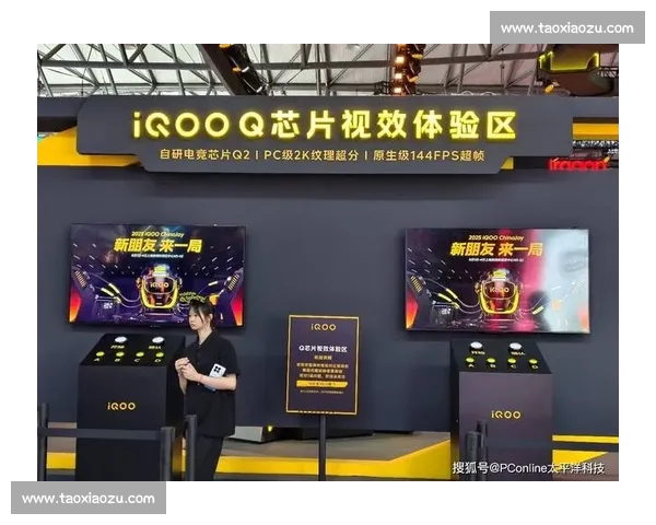 电竞直播新风潮：打造沉浸式观赛体验 引领游戏娱乐新趋势