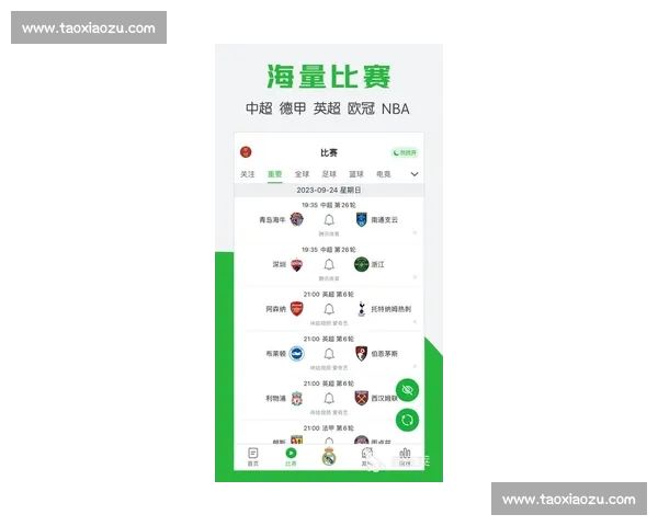 足球直播官网入口最新推荐 热点赛事实时更新 极速流畅观看体验 足球直播官网入口最新推荐 热点赛事实时更新 极速流畅观看体验
